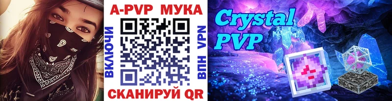 продажа наркотиков  Дегтярск  A-PVP СК 