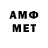 Меф 4 MMC EK. L