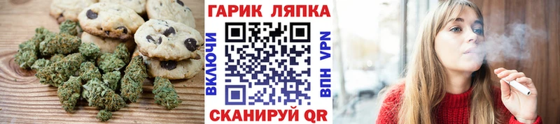Еда ТГК марихуана  Дегтярск 
