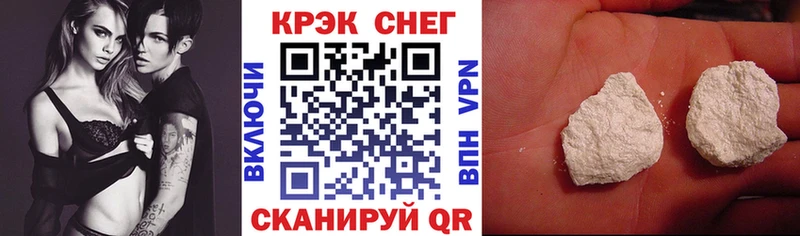 COCAIN Эквадор Дегтярск