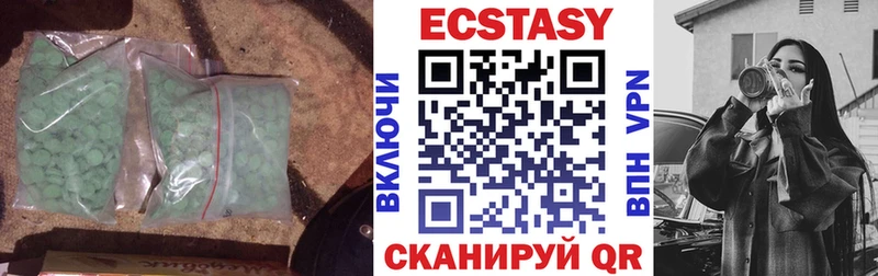 Экстази 99% Дегтярск