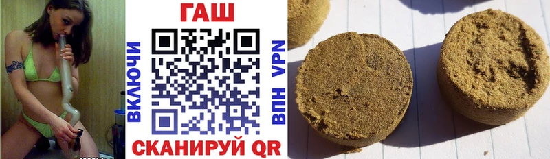 ГАШ гашик  Дегтярск 