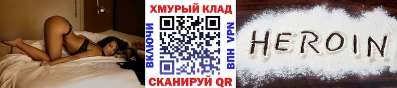 наркотики  Дегтярск  блэк спрут зеркало  ГЕРОИН гречка 