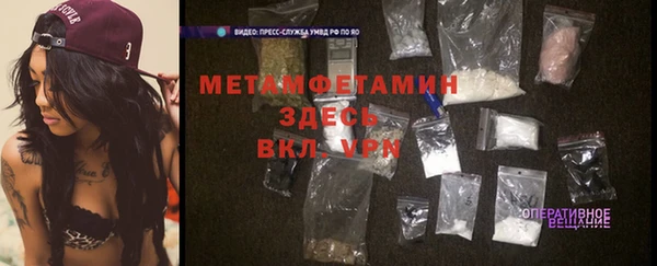 герыч Вязьма