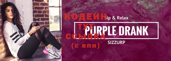 мескалин Горнозаводск
