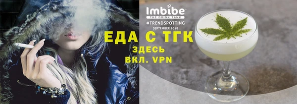 2c-b Рославль