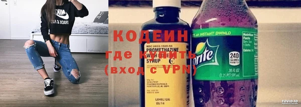 герыч Вязьма