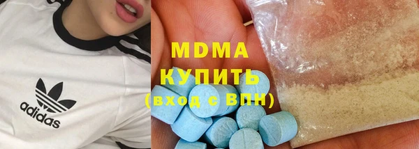 марки nbome Верхнеуральск