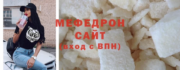 прущая мука Вяземский