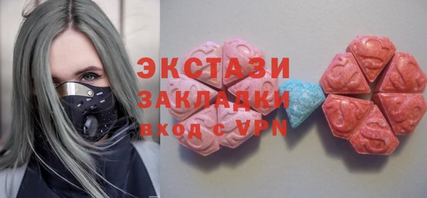 кокаин Верея