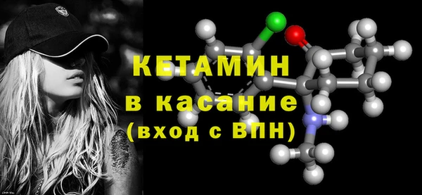 МДМА Верхний Тагил