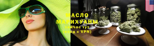 мефедрон мука Горняк