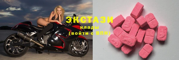 прущие крисы Горно-Алтайск