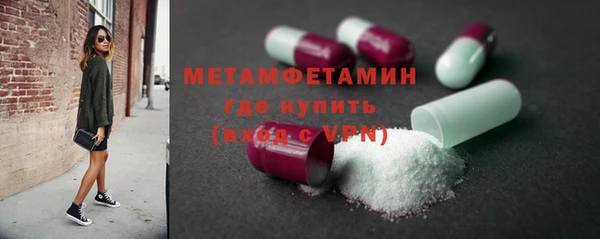 мефедрон мука Горняк
