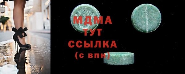 герыч Вязьма