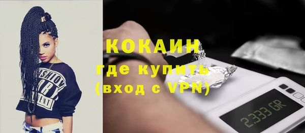 мескалин Горнозаводск