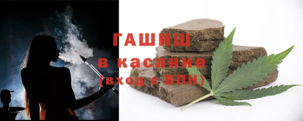 мефедрон мука Горняк