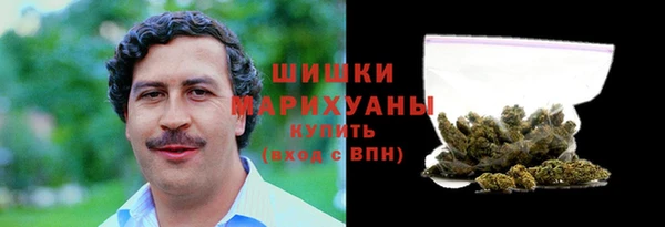 мескалин Горнозаводск