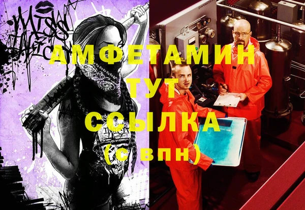 mdpv Вязники