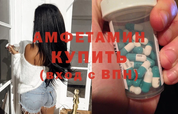 мефедрон мука Горняк