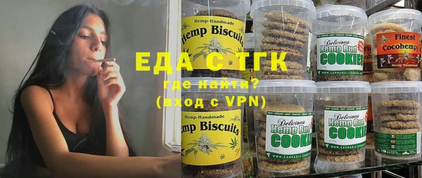 MDMA Россошь