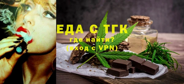 мефедрон мука Горняк