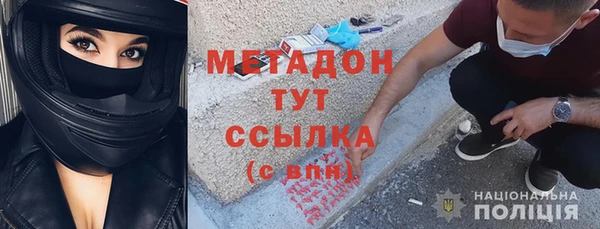 герыч Вязьма