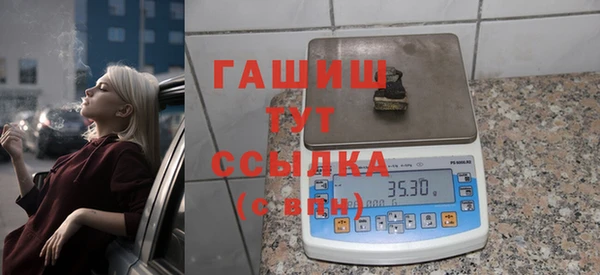 герыч Вязьма