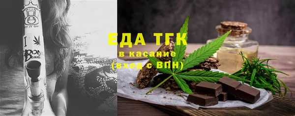 мескалин Горнозаводск