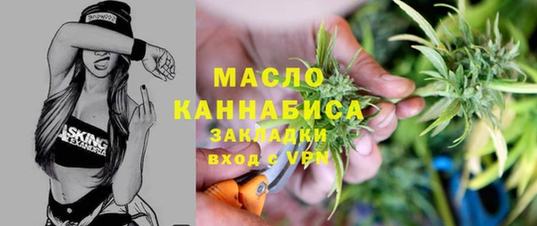 mdpv Вязники