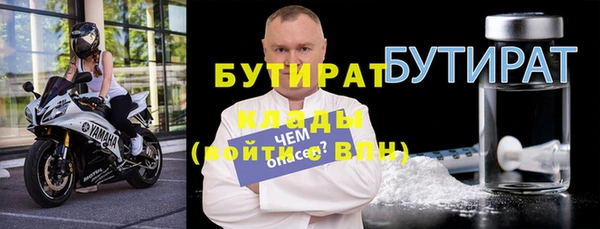 прущие крисы Горно-Алтайск