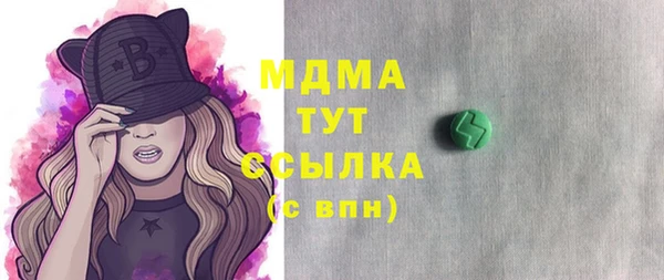 герыч Вязьма