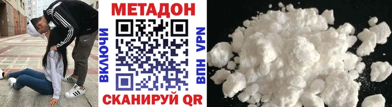 MEGA зеркало  Дегтярск  МЕТАДОН methadone 