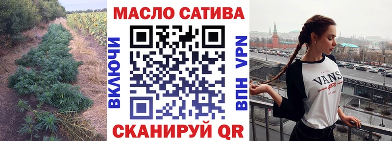 ТГК Wax  это формула  Дегтярск 