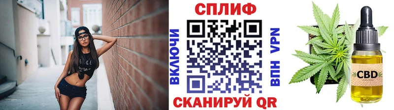 Марихуана семена Дегтярск